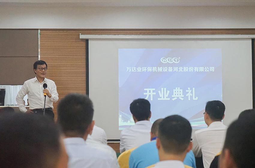 隨后原河南洛陽耐火研究院院長(zhǎng)周寧生致辭。