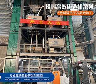 石英砂除鐵的六種方法，大部分客戶都選它